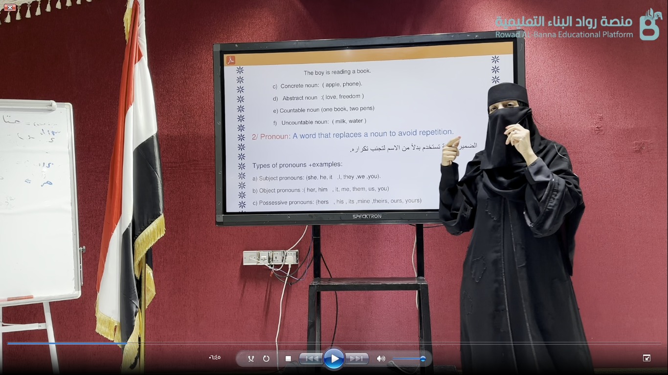 تقوية لمادة اللغة الانجليزية للصف الثالث ثانوي علمي - قسم عربي